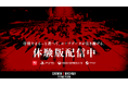 メカアクションゲーム『DAEMON X MACHINA TITANIC SCION』体験版配信開始!最新映像&新ゲーム情報解禁