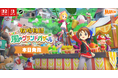【シリーズ最新作『牧場物語 Let’s!風のグランドバザール』】本日発売! 最新映像を公開&SNSでは発売記念キャンペーンを開催!!