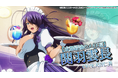 『一騎当千エクストラバースト』シナリオイベント「成都学園祭~夏は短し騒げよ乙女~」開催!