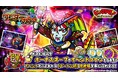 シールコレクションRPG『ビックリマン・ワンダーコレクション』:期間限定イベント「超念魔体覚醒・ワンダーマリア」の開始!新キャラ「ワンダーマリア」、「瞬動師」が登場!
