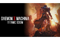 Nintendo Switch 2 /PS5/Xbox Series X|S /Steam向けメカアクションゲーム『DAEMON X MACHINA TITANIC SCION』本日発売