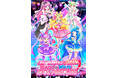 10月18日(土)開催「キミとアイドルプリキュア♪LIVE2025 You&I=We're IDOL PRECURE」Blu-ray発売決定!
