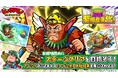 シールコレクションRPG『ビックリマン・ワンダーコレクション』期間限定イベント「怪奇!聖皮膜変化!」の開始!新キャラ「怪奇ミロク」、「アッシラ王」が登場!