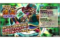 スマートフォンアプリゲーム『ブラウザ三国志 天』：新武将《法正》登場！年末年始ログインボーナス第二弾も開催！