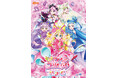 2026年2月14日、15日開催「キミとアイドルプリキュア♪感謝祭」が早くもBlu-ray化決定！6月26日（金）発売！