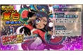 スマートフォンアプリゲーム『ブラウザ三国志 天』：新武将《董白》登場！