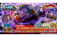 シールコレクションRPG『ビックリマン・ワンダーコレクション』：期間限定イベント「魔形成蘇生！魔偶妃デカネロン」の開始！新キャラ「デカネロン」、「シンドンネン」が登場！