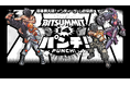 【国内最大級のインディーゲームの祭典「BitSummit PUNCH」出展決定！】『黒くないカギで開かないドアはない』『不可思議メメメは寝ていたい』発売も同時発表！