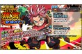 スマートフォンアプリゲーム『ブラウザ三国志 天』：新武将《孫策》登場！