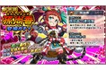 スマートフォンアプリゲーム『ブラウザ三国志 天』：新武将《孫尚香》登場！