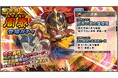スマートフォンアプリゲーム『ブラウザ三国志 天』：新武将《周泰》登場！