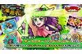 シールコレクションRPG『ビックリマン・ワンダーコレクション』：期間限定イベント「智道第二魔孔《魔遊孔》」の開始！新キャラ「聖遊男ジャック」、「魔才虎」が登場！