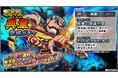 スマートフォンアプリゲーム『ブラウザ三国志 天』：新武将《典韋》登場！