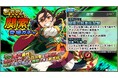 スマートフォンアプリゲーム『ブラウザ三国志 天』：新武将《関索》登場！