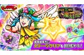 シールコレクションRPG『ビックリマン・ワンダーコレクション』：期間限定イベント「智道第三魔孔《魔幻孔》」の開始！新キャラ「聖遊男ジャック」、「魔才虎」が登場！