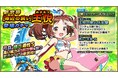 スマートフォンアプリゲーム『ブラウザ三国志 天』：新武将《[海辺の装い]王悦》登場！