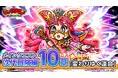 シールコレクションRPG『ビックリマン・ワンダーコレクション』次代冒険編10章「変わりゆく運命」の開始！新キャラ「Ｐオリン」が登場！シールコレクションRPG『ビックリマン・ワンダーコレクション』