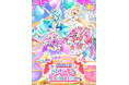 10月3日(土)開催「名探偵プリキュア！LIVE2026」新ビジュアル＆追加グッズラインナップ登場！事前通販２次受付決定！