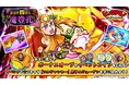 シールコレクションRPG『ビックリマン・ワンダーコレクション』：期間限定イベント「智道第四魔孔《魔豊孔》」の開始！新キャラ「聖豊フッド」、「同源士レッド頭巾」が登場！