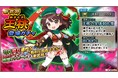 スマートフォンアプリゲーム『ブラウザ三国志 天』：新武将《王桃》登場！