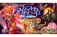 スマホ向け本格オンラインRPG『剣と魔法のログレス いにしえの女神』＜夏イベ後編スタート！サポート特化の新武器が登場！＞