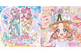 キュアアルカナ (CV：東山奈央 )が歌う「リキッド・アイス」が、『名探偵プリキュア！』第31話にて劇中歌として使用！更に、先行ダウンロード配信も開始！