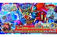 シールコレクションRPG『ビックリマン・ワンダーコレクション』：期間限定イベント「次界の彼方　天蓋瀑布の異変」の開始！新キャラ「[魔主接近]フュジョンキッドス」、「[魔牙]フュジョンキッドス」が登場！
