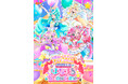 10月3日(土)開催「名探偵プリキュア！LIVE2026 キュアット熱唱！はなまるShowtime☆」Blu-ray発売決定！