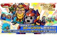 シールコレクションRPG『ビックリマン・ワンダーコレクション』：期間限定イベント「お守り最長老の目醒め」の開始！新キャラ「古聖長ヘブダヤ」、「橋かける蔵王」が登場！