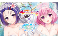 『ドルフィンウェーブ』 『To LOVEる-とらぶる-ダークネス』コラボ開催！ 春菜とモモがコラボガチャに登場！
