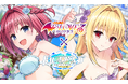 『ドルフィンウェーブ』『To LOVEる-とらぶる-ダークネス』コラボ開催！メアと金色の闇がコラボガチャに登場！