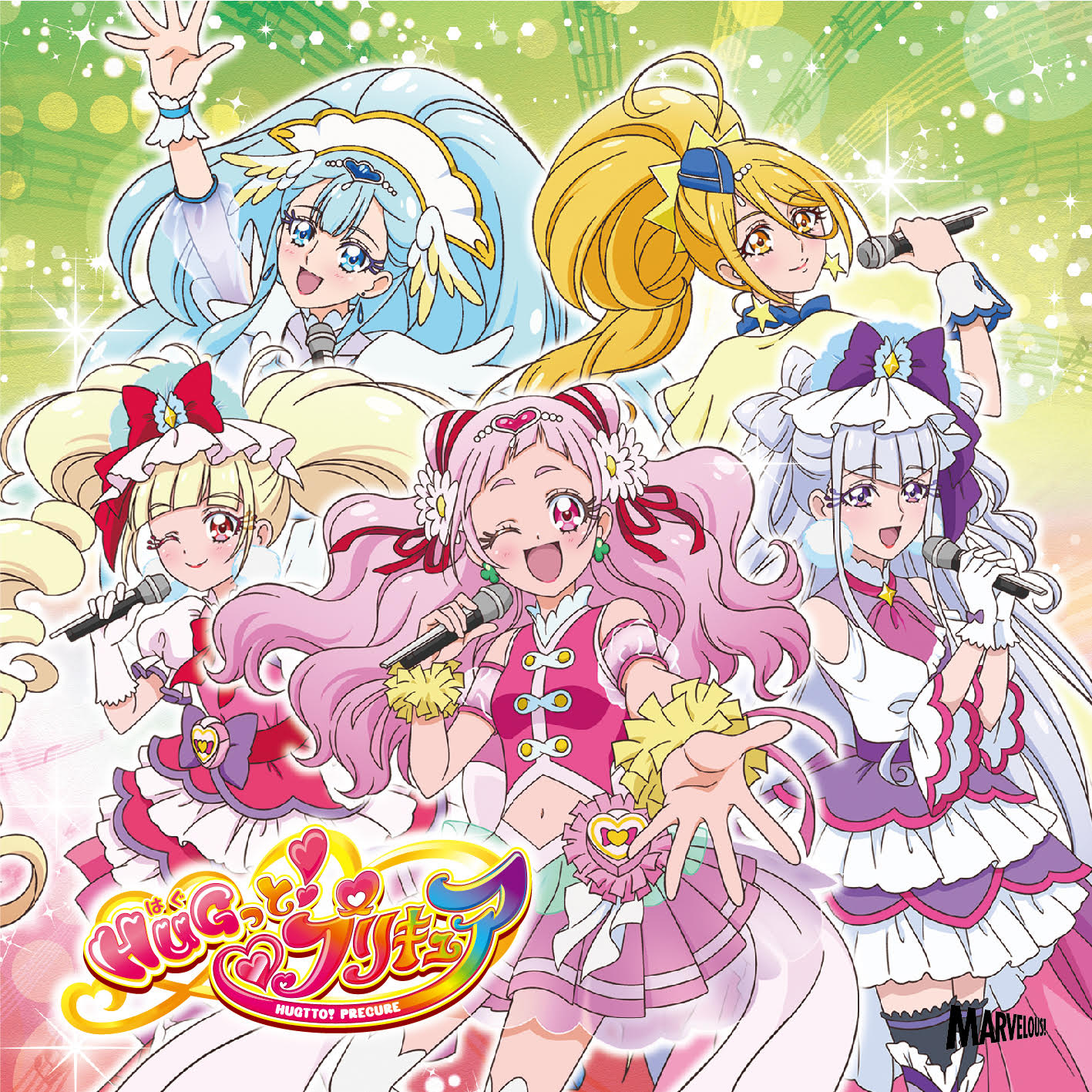8月22日「HUGっと！プリキュア」後期主題歌シングルCD発売＆15周年ライブ追加情報！｜マーベラスのプレスリリース