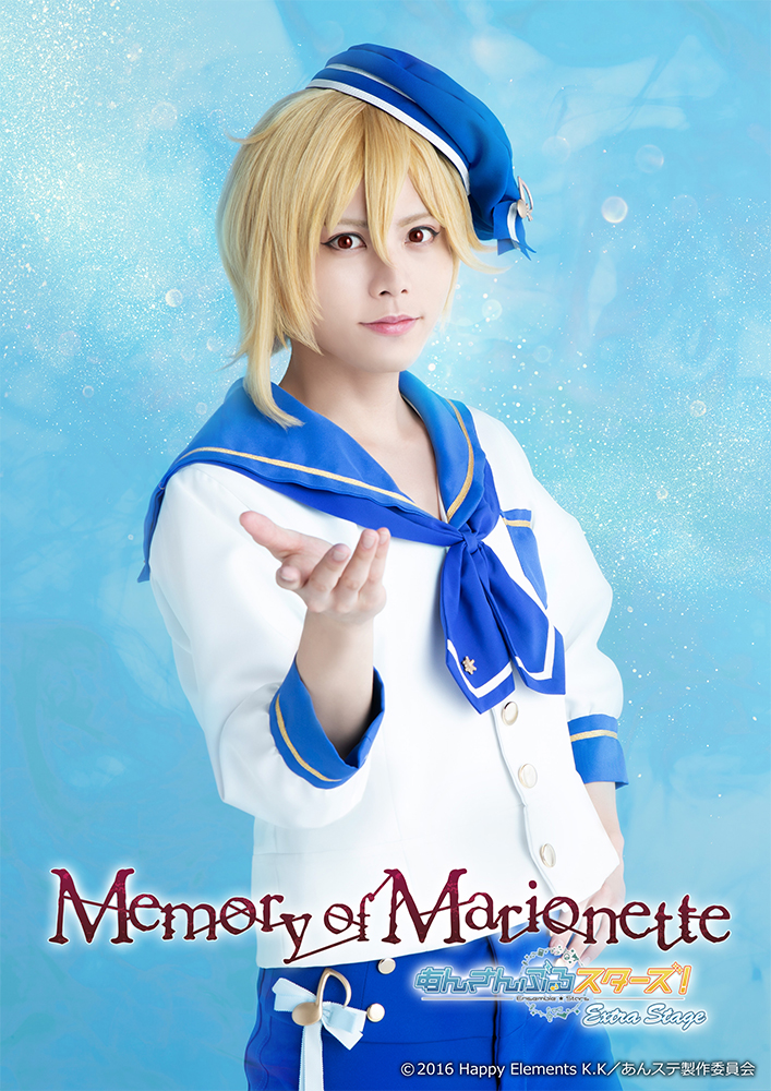 あんさんぶるスターズ エクストラ ステージ Memory Of Marionette Ra Bits Fine 紅月のビジュアル解禁 マーベラスのプレスリリース