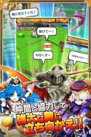 スマホ向け本格オンラインrpg 剣と魔法のログレス いにしえの女神 0回目でヴァニタスがもらえる 皇龍 コスモ確率アップガチャ 販売 時事ドットコム