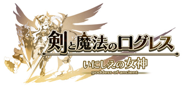 スマホ向け本格オンラインrpg 剣と魔法のログレス いにしえの女神 おかげさまで7周年 今年はカジノ衣装にドレスアップしたキャラたちがお出迎え マーベラスのプレスリリース