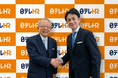 【日テレHR総合研究所】元警察庁長官・田中節夫氏のエグゼクティブスーパーバイザー就任をお知らせ