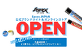 LA発リップケアブランドSavex(サベックス)日本公式ブランドサイト&オンラインストアが9月1日(月)オープン