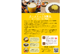 OKA FARM's ターメリック体験会