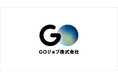 社会経済を支えるエッセンシャルワーカーの人手不足解決に挑む GOジョブ株式会社を設立