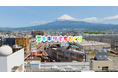 富士駅北口再開発、いよいよ本格始動へ。──街に敬意を払い、解体を「はじまり」へと変えた「エキキタまちおくり」開催報告
