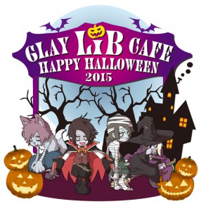 GLAY LiB CAFE 2015 HAPPY HALLOWEEN ビジュアル