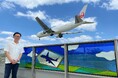 ステンドグラスの専門メーカー戸夢窓屋(トムソーヤ)大阪の新名所、豊中つばさ公園『ma-zika』にアート作品を寄贈2025年8月12日より屋根付き展望広場にて一般公開!
