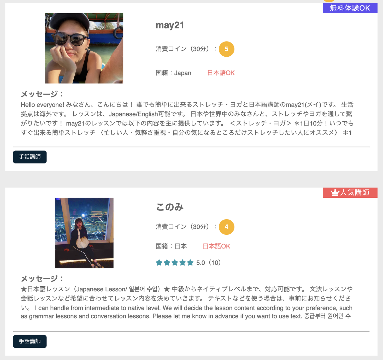 手話のオンラインレッスンが今人気 1 000円相当のプレゼントキャンペーンスタート 入門レベルでは 指文字 から始められる手話 講師が在籍中 Medici合同会社のプレスリリース