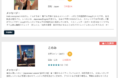 【手話のオンラインレッスンが今人気!】1,000円相当のプレゼントキャンペーンスタート!入門レベルでは「指文字」から始められる手話講師が在籍中