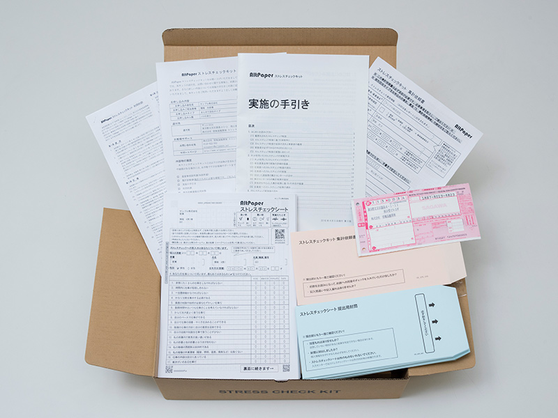 情報基盤開発 Altpaperストレスチェックキット 導入事業者数2 800社 受検者数60万人突破 株式会社情報基盤開発のプレスリリース