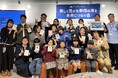 【2026年10月26日開催】つなぐ会＆MORE企画！伊豆半島で累計15トン超の海ごみを回収した「伊豆プロ」、昨年約2トンを回収した土肥港を再清掃！つなぐ会の海中清掃支援事業の一環として共催が決定。
