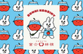 「BUNNI KONBINY（バニーコンビニ）」×「富士林檎」限定ラベル付き林檎飴が登場
