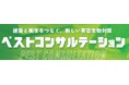 ― 建築と衛生をつなぐ、新しい有害生物対策 ―　新事業「ペストコンサルテーション」をご提案／ビルメンヒューマンフェア&クリーンEXPO2025へ出展決定！