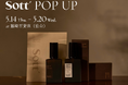 「香りで、眠りをデザインする。」ウェルネスブランドSott、藤崎百貨店にてPOP UPを開催。“整うナイトルーティン体験”を提案