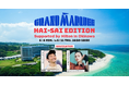 沖縄のヒルトン7ホテル、J-WAVEの人気番組と特別コラボ「GRAND MARQUEE HAI-SAI EDITION」を6月8日（月）より4日間生放送